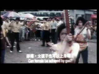 MKXZ-915 大八卦【国粤语中字】CD2
